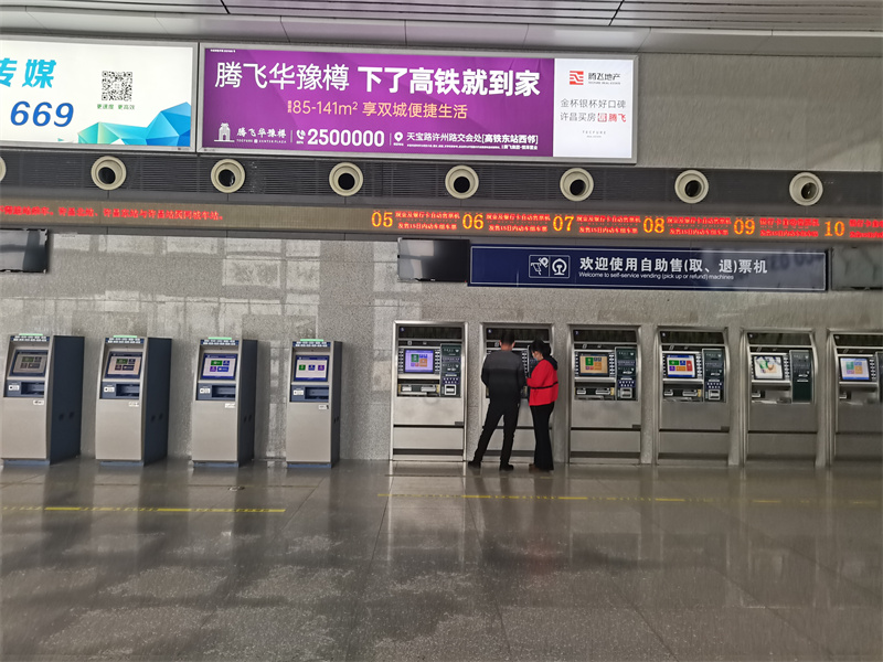 许昌高铁站广告