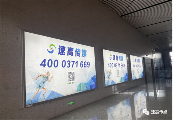 2022年5月河南省内高铁站有档期媒体资源