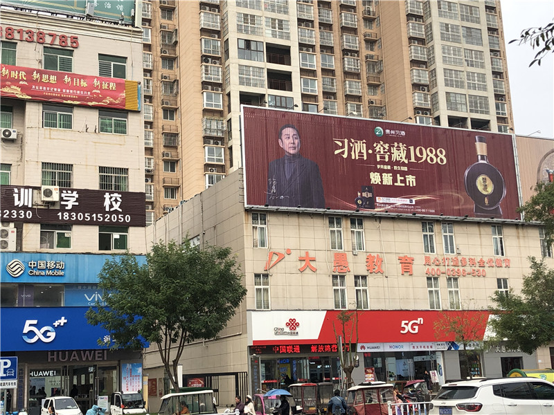 选择户外广告招牌的时候需了解这些方面的小细节
