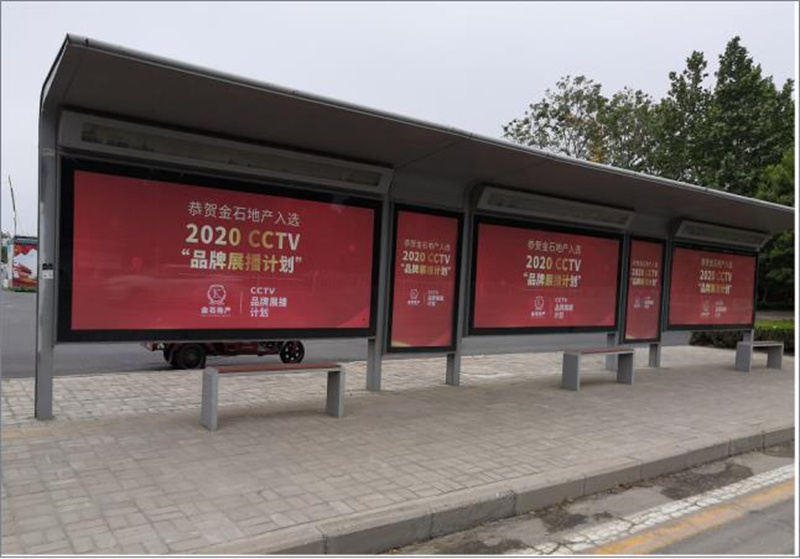 公交广告