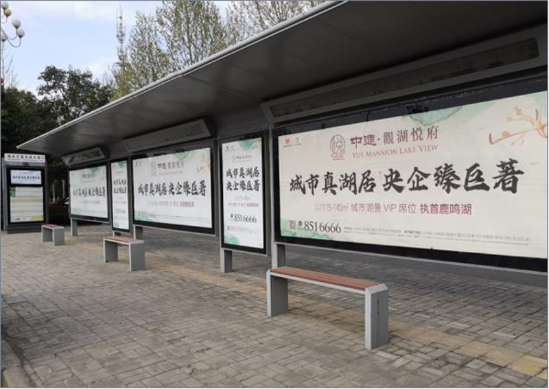 公交广告