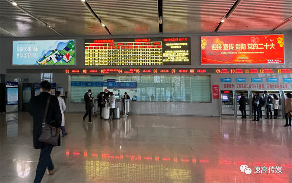 2022年10-11月河南省内高铁站有档期媒体资源