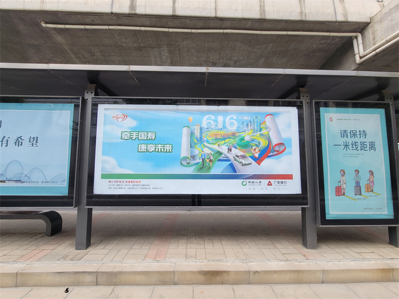 公交广告