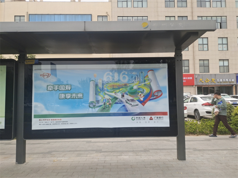 公交广告